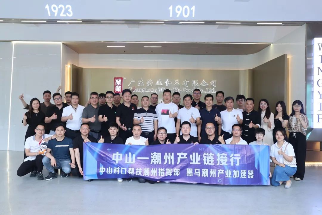 微信圖片_20220704160852 微信圖片_20220704160852